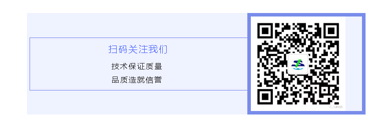 掃碼關注瀘州三源化機微信公眾號